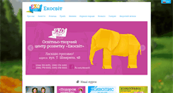 Desktop Screenshot of ekosvit.com