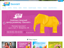 Tablet Screenshot of ekosvit.com